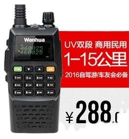 Carga directa por USB de alta potencia Wanhua GTS760 10KM Walkie Talkie para Baofeng UV5R