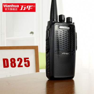 Wanhua HTD825 El Walkie-Talkie perfecto para la comunicación comercial y al aire libre