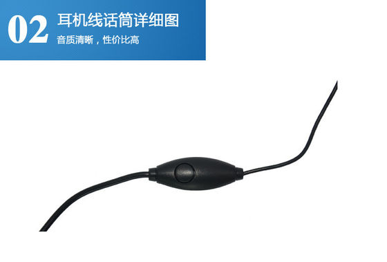Walkie-talkie Modulador de línea de frecuencia USB Software 16 canales de almacenamiento NO Molde privado