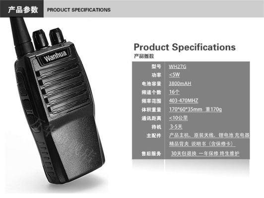 Energía Wanhua WH27 Walkie Talkie 3W Potencia de salida 5W Comunicación de energía RF para exteriores