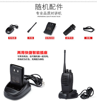 1800mAh Batería de Li-on para Wanhua26/27 Accesorios de radio Walkie Talkie de dos vías a granel