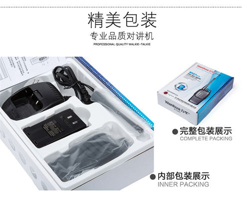 1800mAh Batería de Li-on para Wanhua26/27 Accesorios de radio Walkie Talkie de dos vías a granel