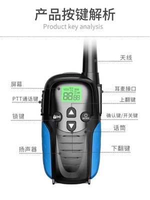 2W Radio HTD833 0-2km Walkie Talkie portátil de largo alcance 86g 140*51*34MM