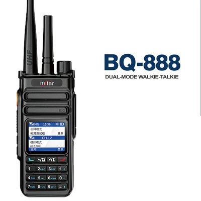 Msatar BQ-888 Intercomunicador de conexión digital de red IPX5 con conmutación nominal y automática